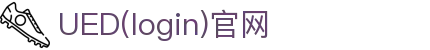 首页-UED(login)官网-UED在线体育赛事平台
